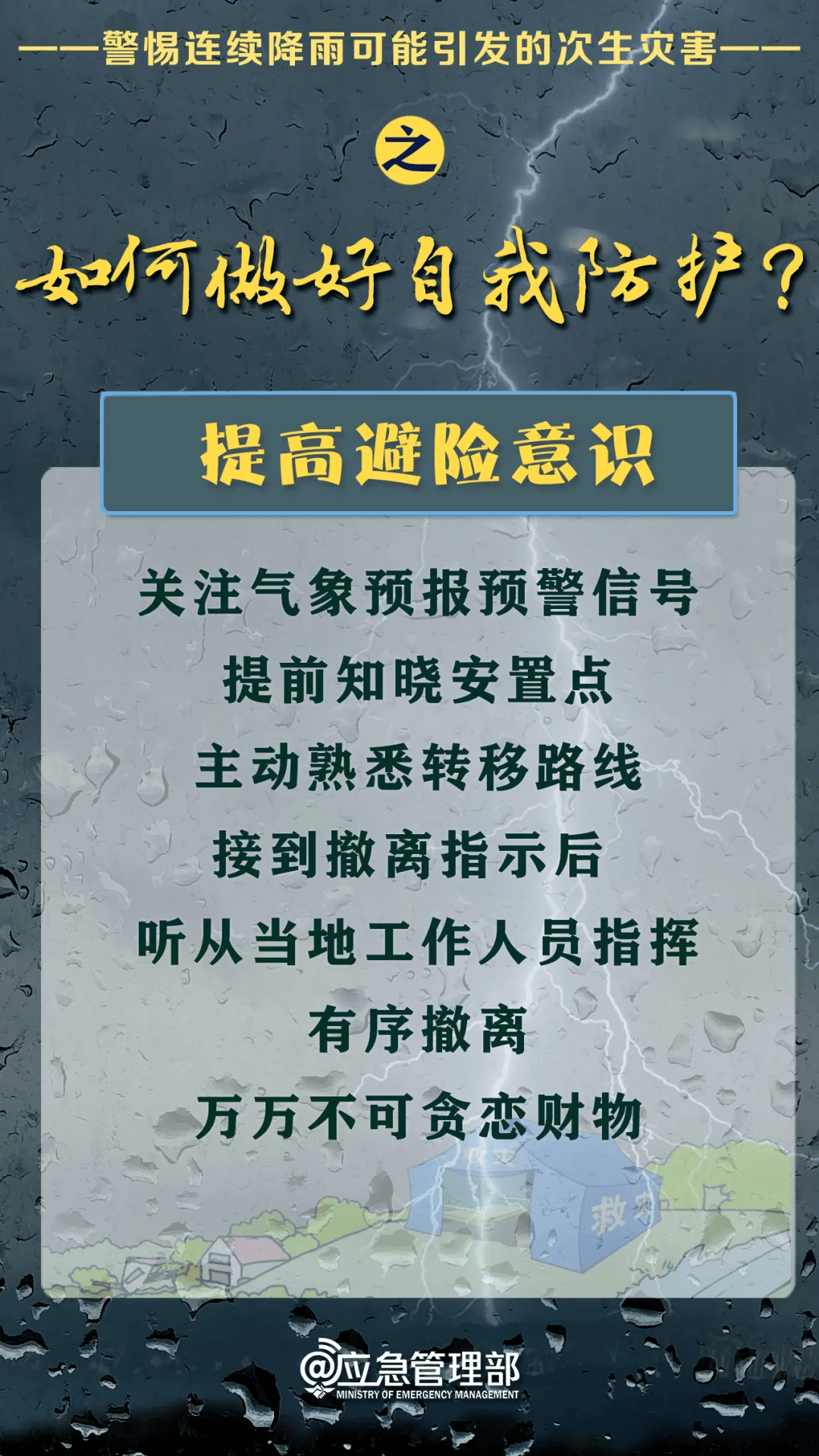 快速科普一下！一肖一码100%准确使用方法,百科词条撰词_2024新网