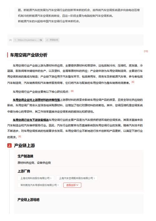 今日科普一下！整条街黑底白字招牌,百科词条爱好_2024最新更新