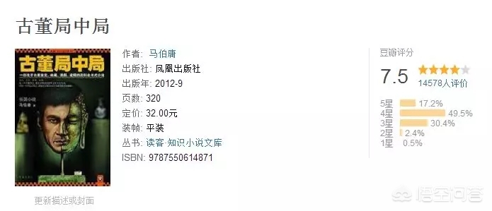 今日科普一下！碰瓷50次获利5.4万,百科词条爱好_2024最新更新