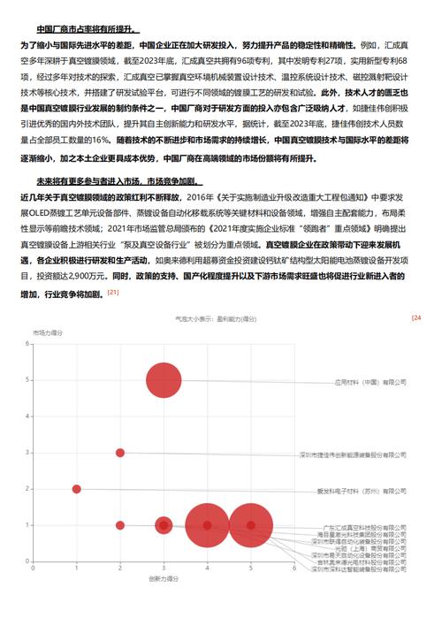 今日科普一下！韩警察厅厅长恶化,百科词条爱好_2024最新更新