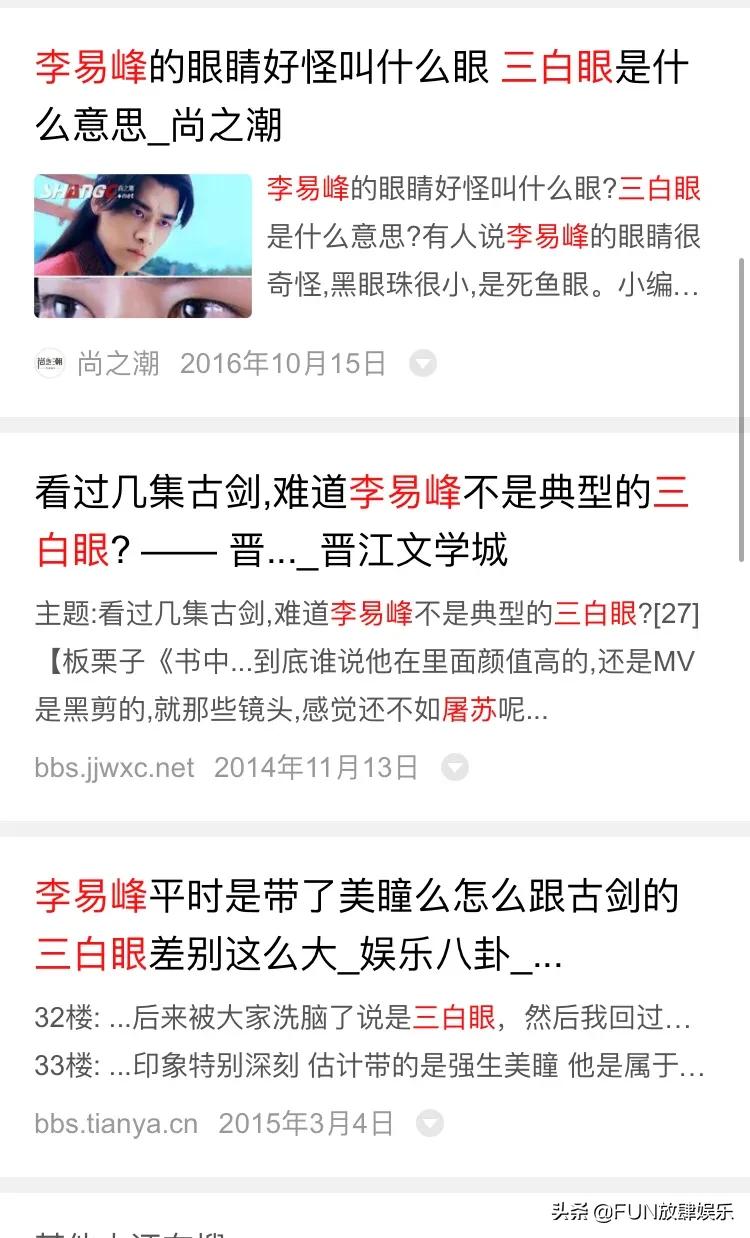 今日科普一下！高校男生撞脸张若昀,百科词条爱好_2024最新更新