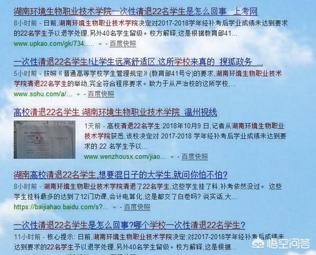 今日科普一下！男子面试被猥亵,百科词条爱好_2024最新更新