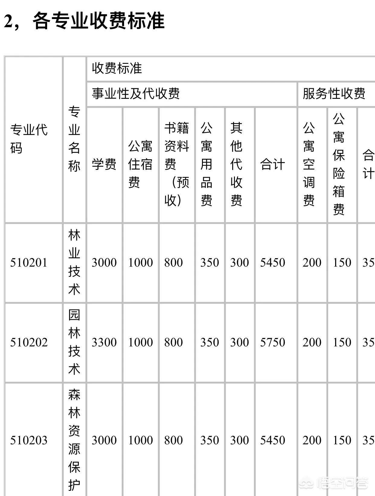 今日科普一下！男子面试被猥亵,百科词条爱好_2024最新更新