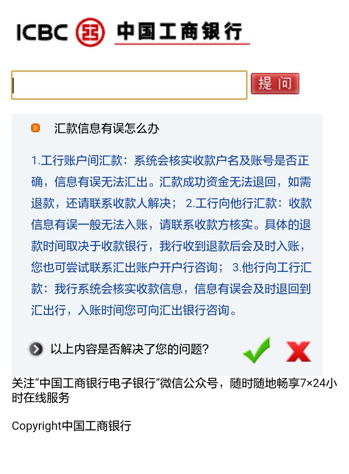 今日科普一下！因名字像转错15.3万,百科词条爱好_2024最新更新