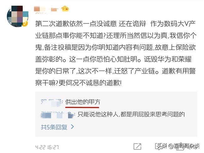 今日科普一下！极越CEO发文道歉,百科词条爱好_2024最新更新