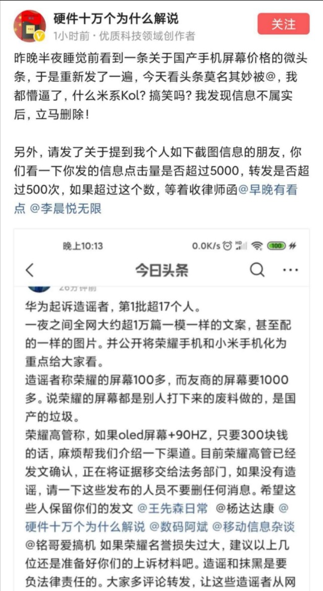 今日科普一下！极越CEO发文道歉,百科词条爱好_2024最新更新