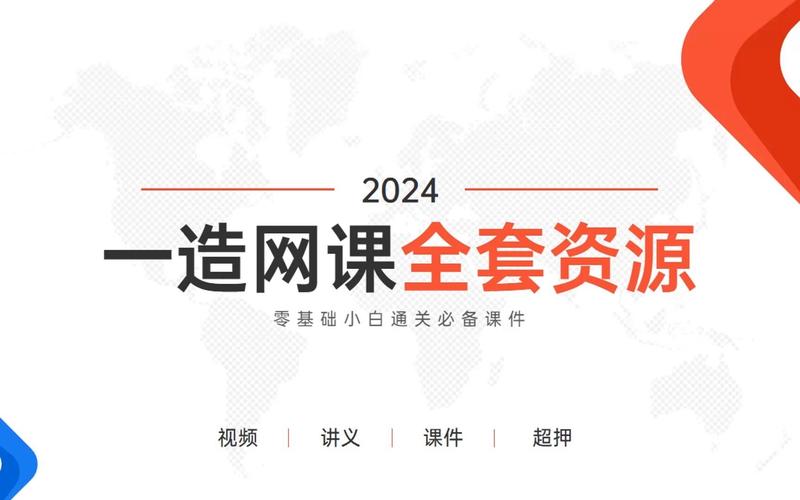 今日科普一下！1.9网课引人花8800,百科词条爱好_2024最新更新