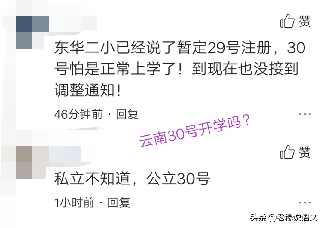 今日科普一下！大学4师生车祸身亡,百科词条爱好_2024最新更新