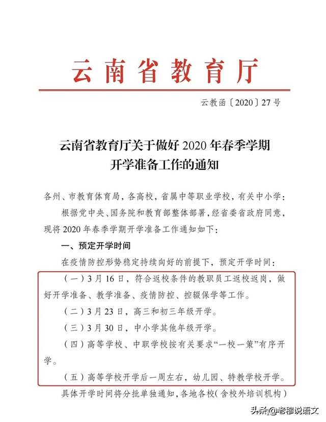 今日科普一下！大学4师生车祸身亡,百科词条爱好_2024最新更新