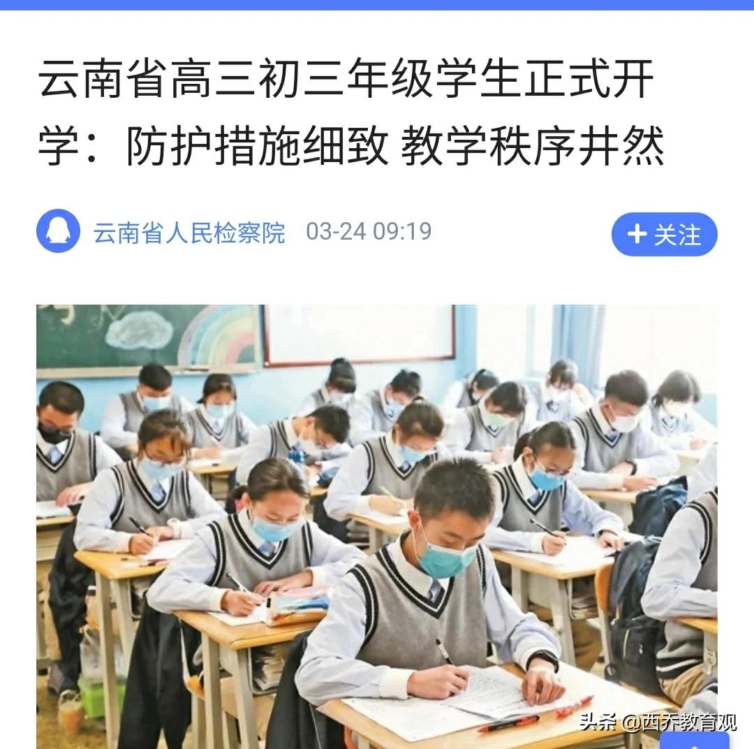 今日科普一下！大学4师生车祸身亡,百科词条爱好_2024最新更新