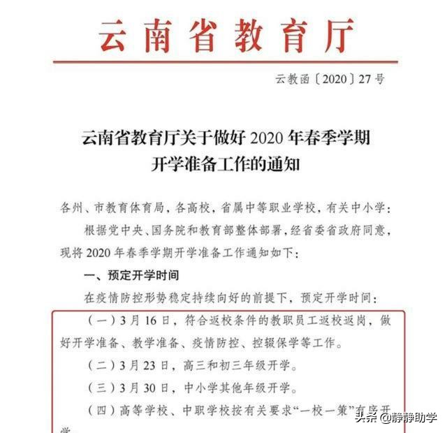 今日科普一下！大学4师生车祸身亡,百科词条爱好_2024最新更新