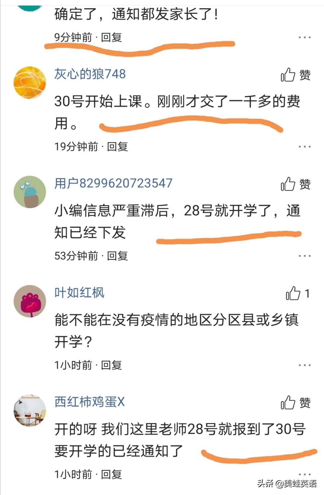 今日科普一下！大学4师生车祸身亡,百科词条爱好_2024最新更新