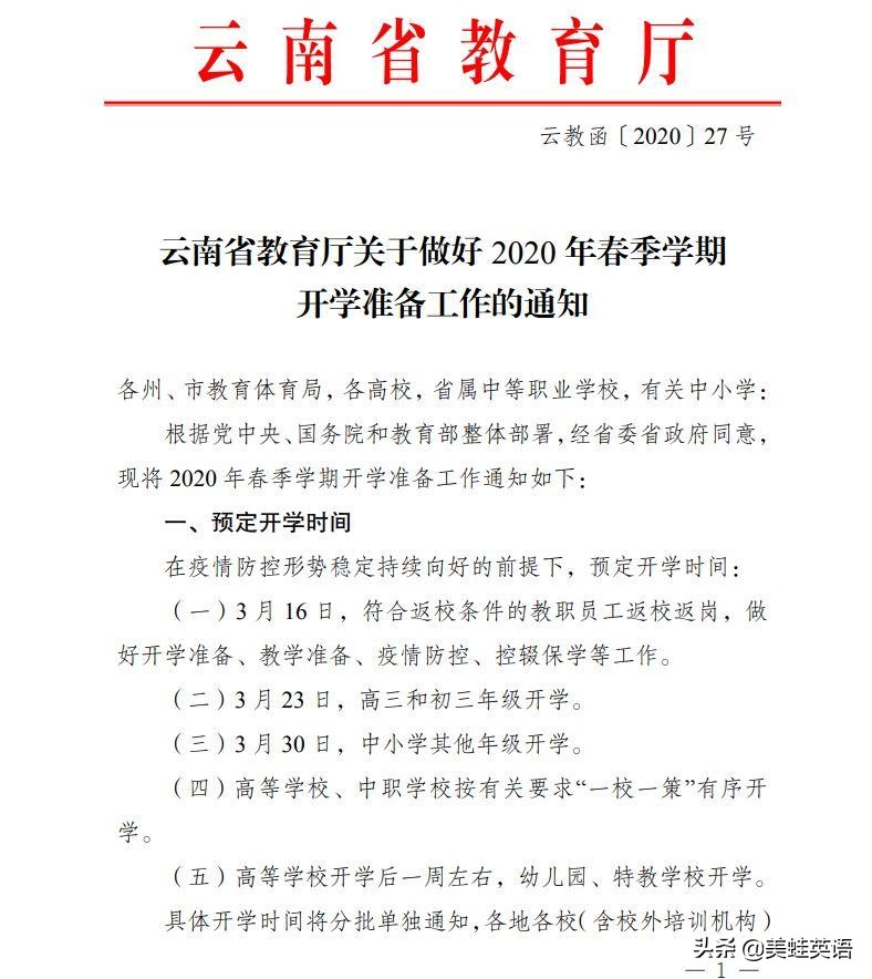 今日科普一下！大学4师生车祸身亡,百科词条爱好_2024最新更新