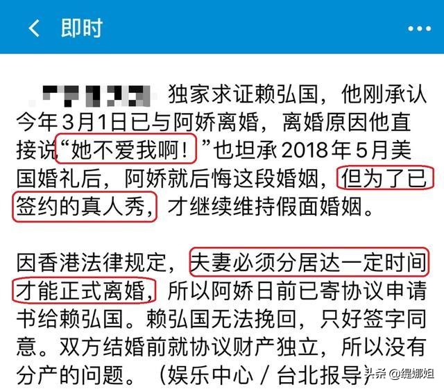 今日科普一下！曝阿娇变胖原因,百科词条爱好_2024最新更新