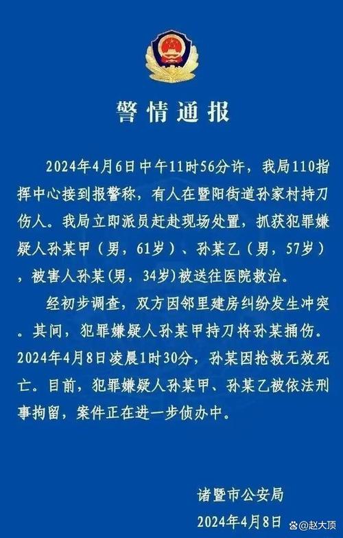 今日科普一下！为泄愤造谣闺蜜陪睡,百科词条爱好_2024最新更新