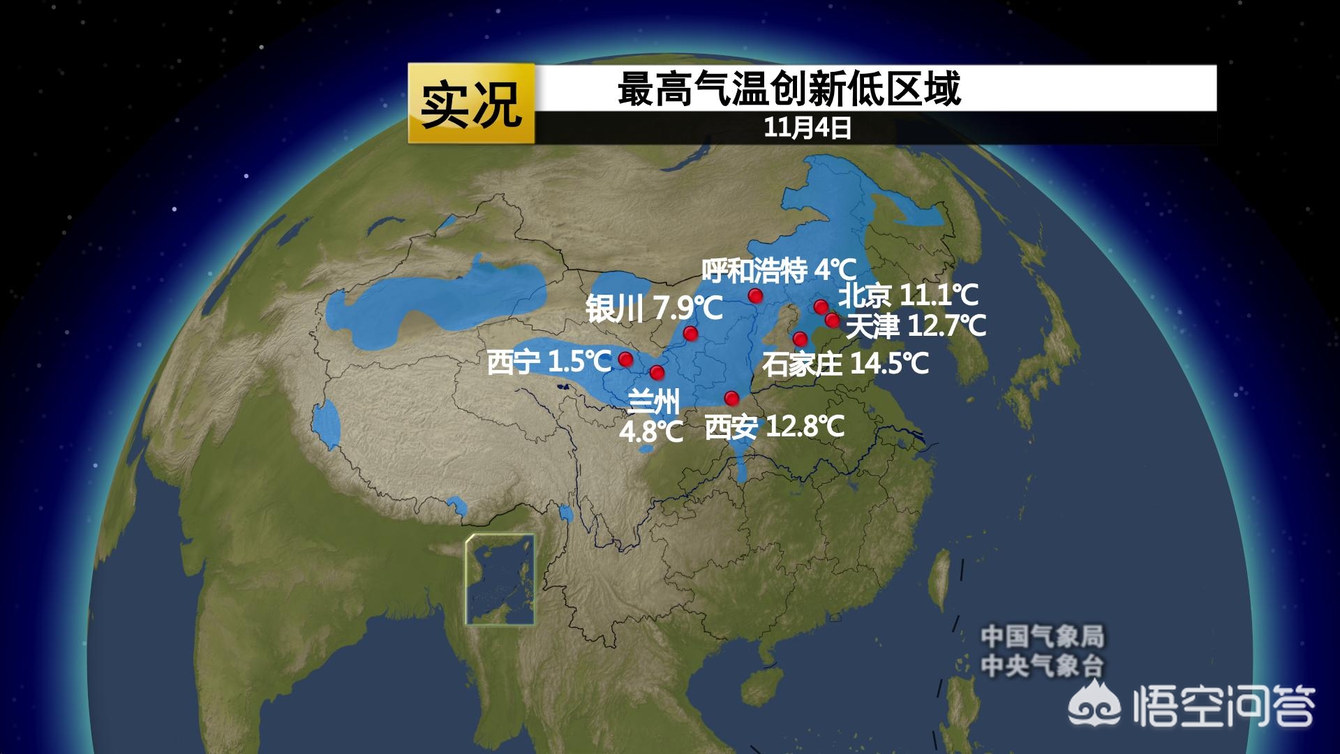 今日科普一下！多地气温将再创新低,百科词条爱好_2024最新更新