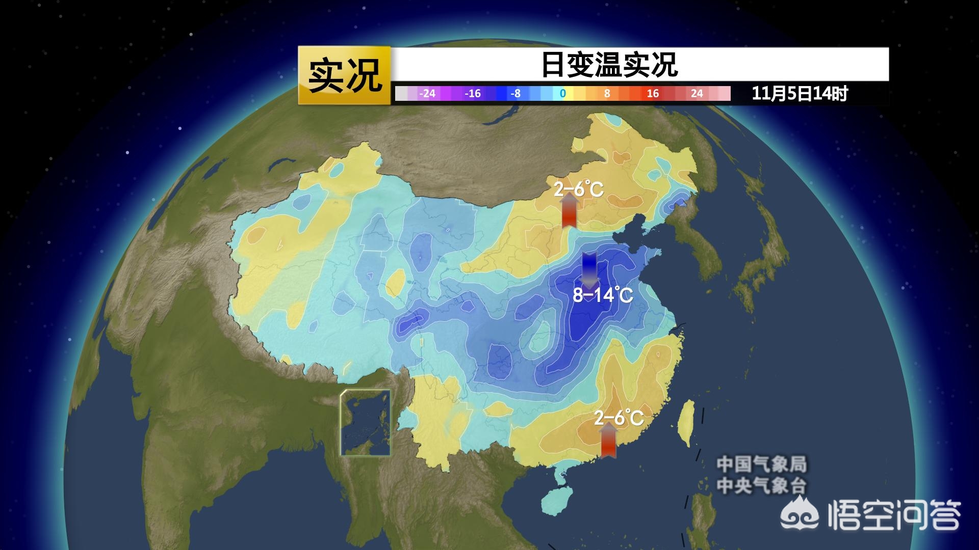 今日科普一下！多地气温将再创新低,百科词条爱好_2024最新更新