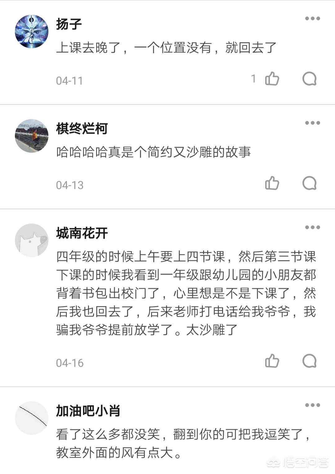 今日科普一下！我国成功发射1箭4星,百科词条爱好_2024最新更新