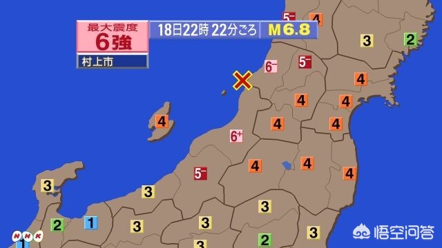 今日科普一下！日本发生6.2级地震,百科词条爱好_2024最新更新