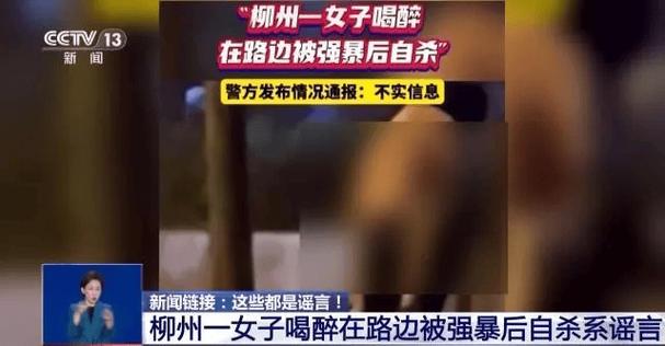 今日科普一下！警方回应南大碎尸案,百科词条爱好_2024最新更新