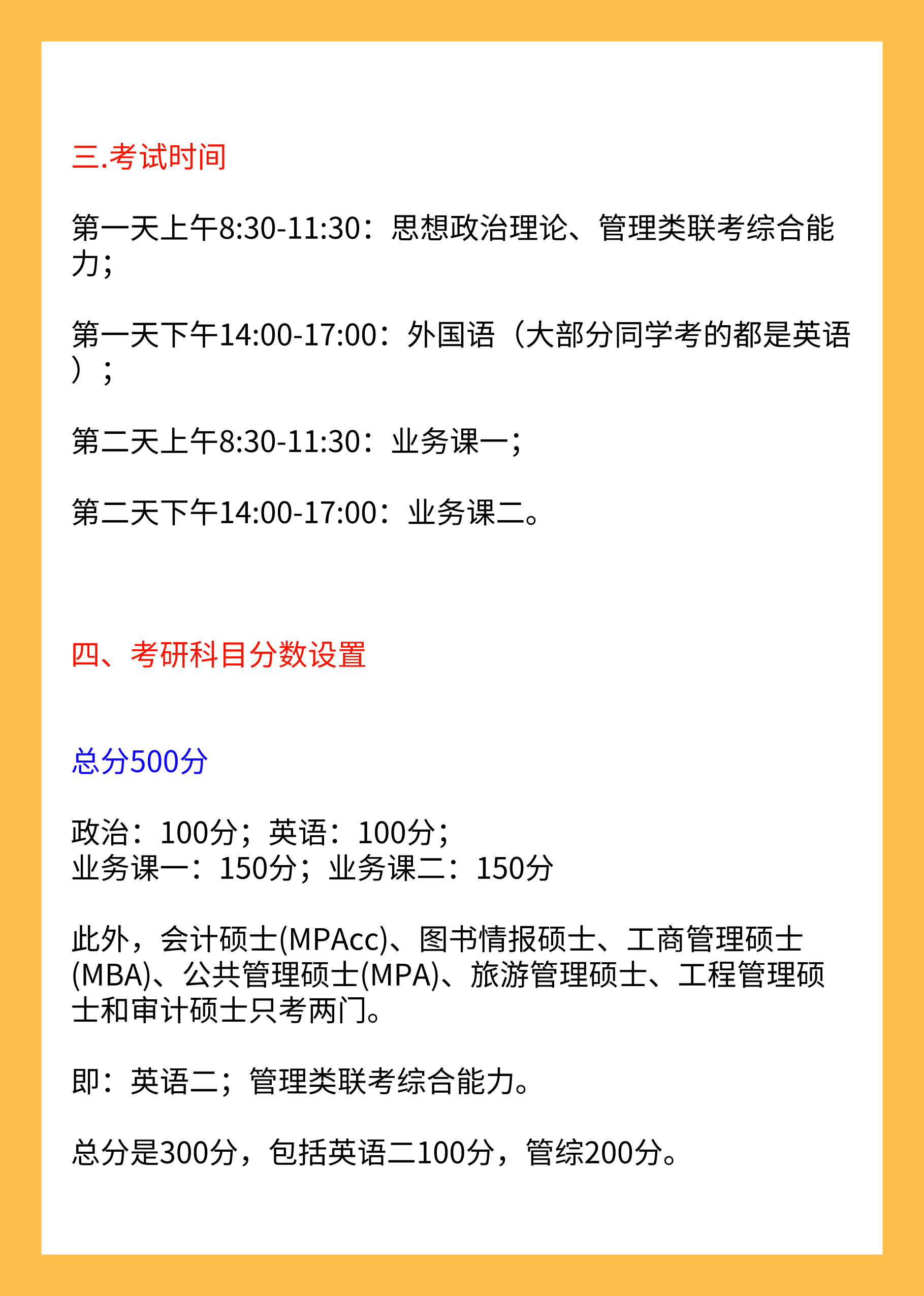 今日科普一下！读研成年轻人缓冲期,百科词条爱好_2024最新更新