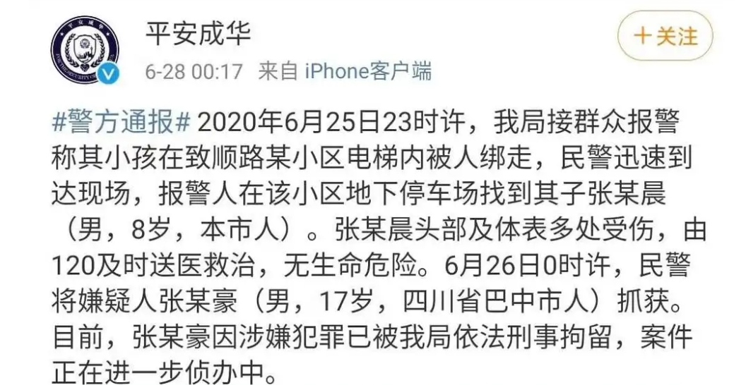 今日科普一下！辟谣重庆步行街爆炸,百科词条爱好_2024最新更新