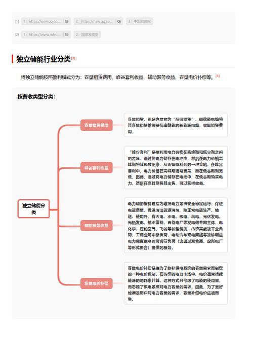 今日科普一下！28年司法所长无编制,百科词条爱好_2024最新更新