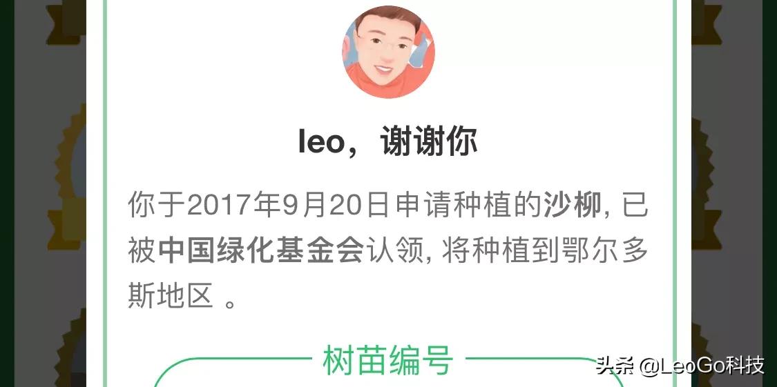 今日科普一下！极越员工万字怼CEO,百科词条爱好_2024最新更新