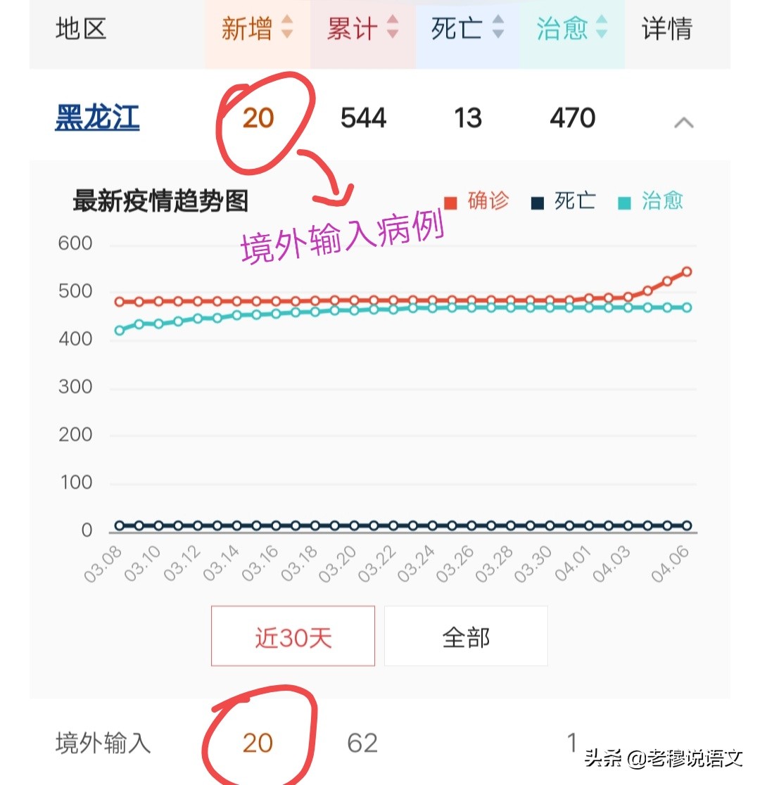 今日科普一下！美宇航员再推迟返回,百科词条爱好_2024最新更新