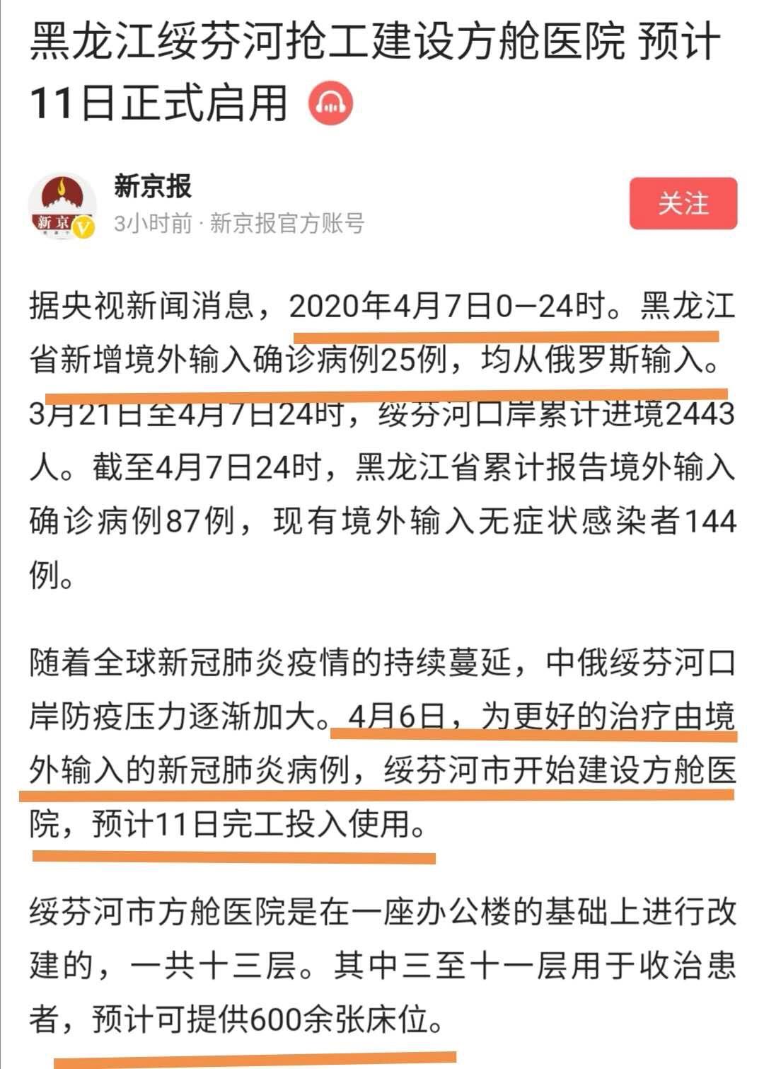 今日科普一下！美宇航员再推迟返回,百科词条爱好_2024最新更新