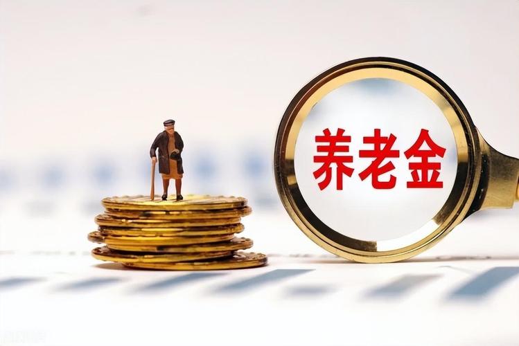 今日科普一下！银行擅开养老金账户,百科词条爱好_2024最新更新