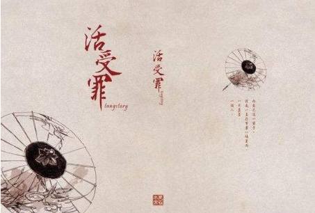 今日科普一下！虐死弟弟获刑100年,百科词条爱好_2024最新更新