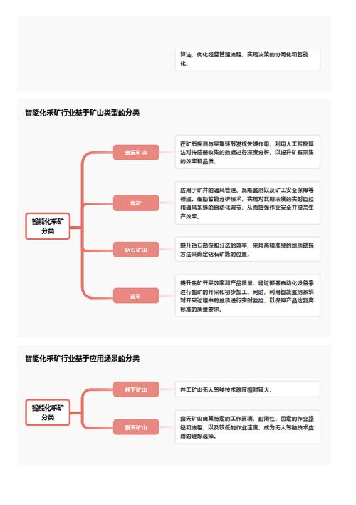 今日科普一下！4条大型犬撕咬母女,百科词条爱好_2024最新更新