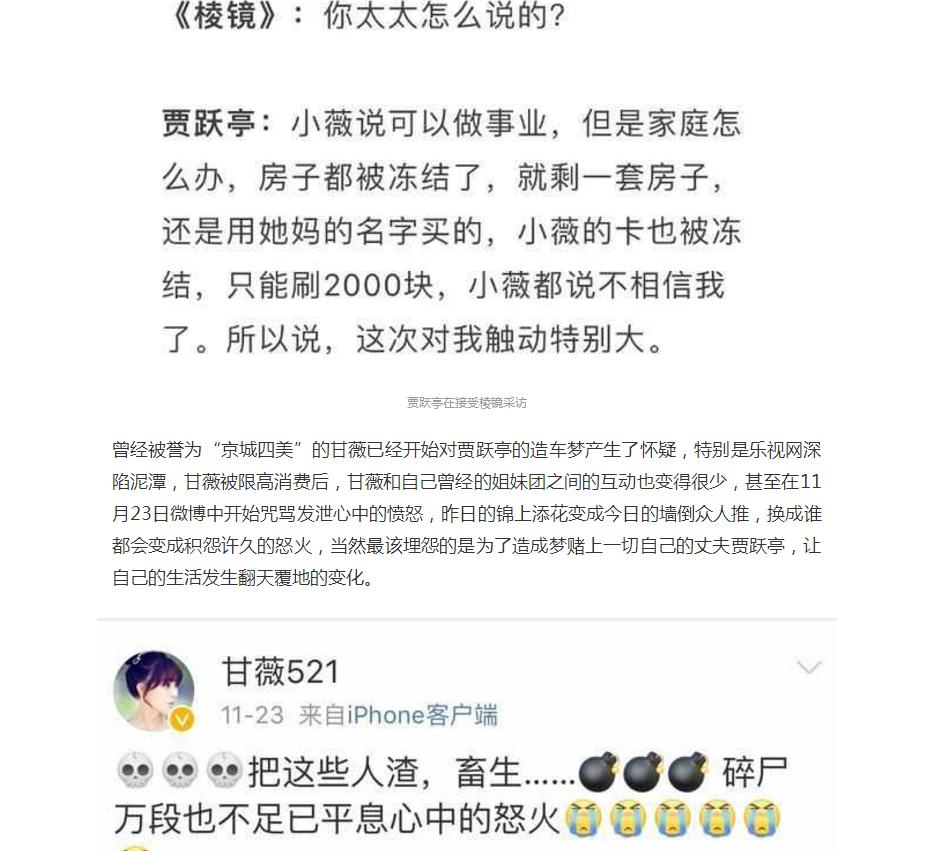 今日科普一下！模仿网红或负债百万,百科词条爱好_2024最新更新