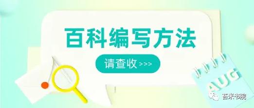 今日科普一下！小学现集体呕吐腹泻,百科词条爱好_2024最新更新