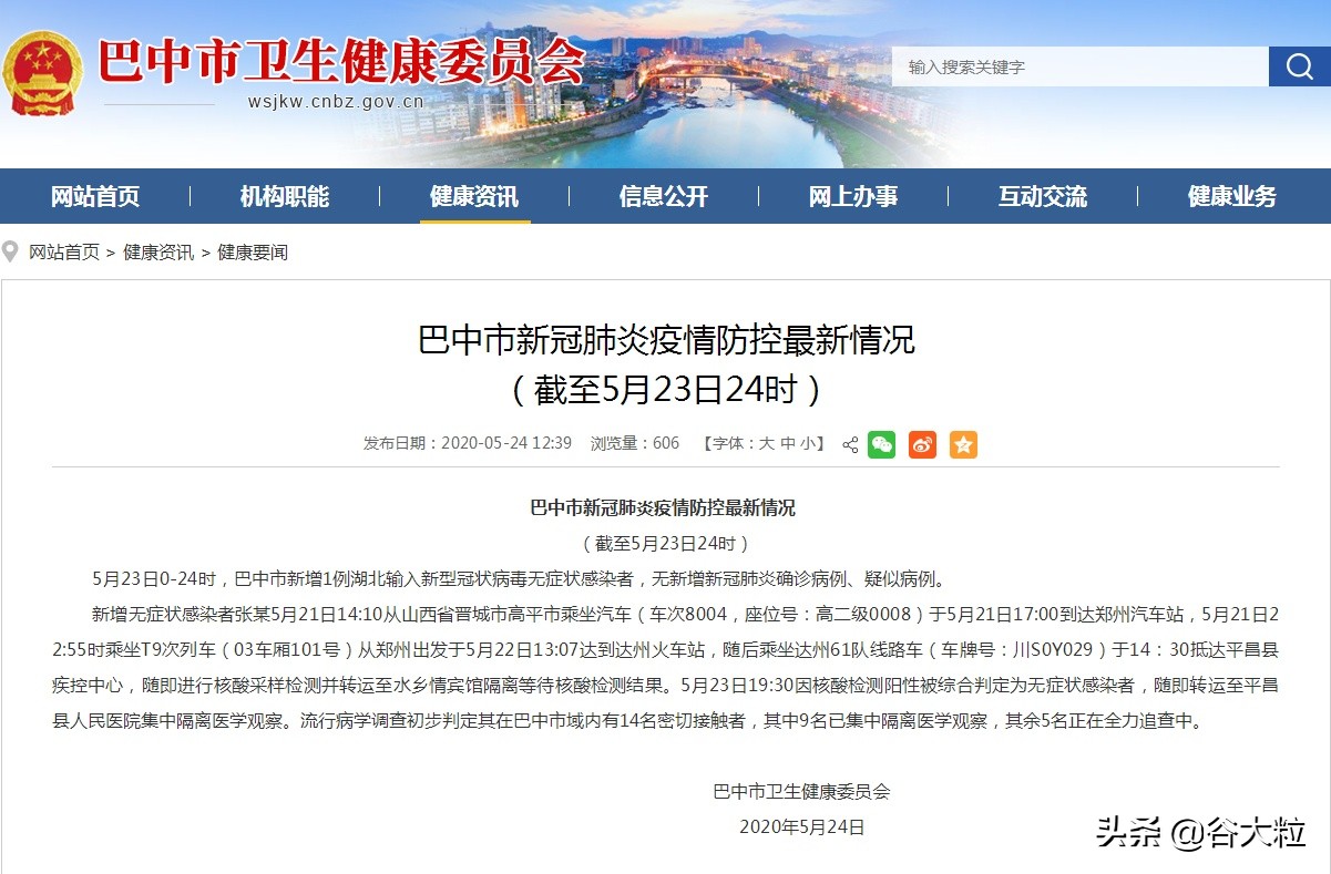 今日科普一下！我为政府报告提建议,百科词条爱好_2024最新更新