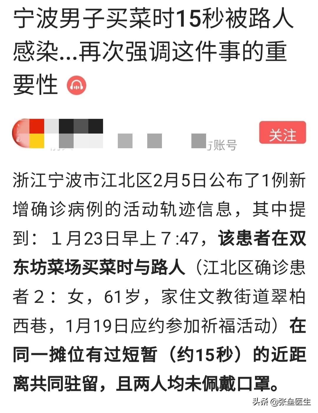 今日科普一下！辟谣放假半年发工资,百科词条爱好_2024最新更新