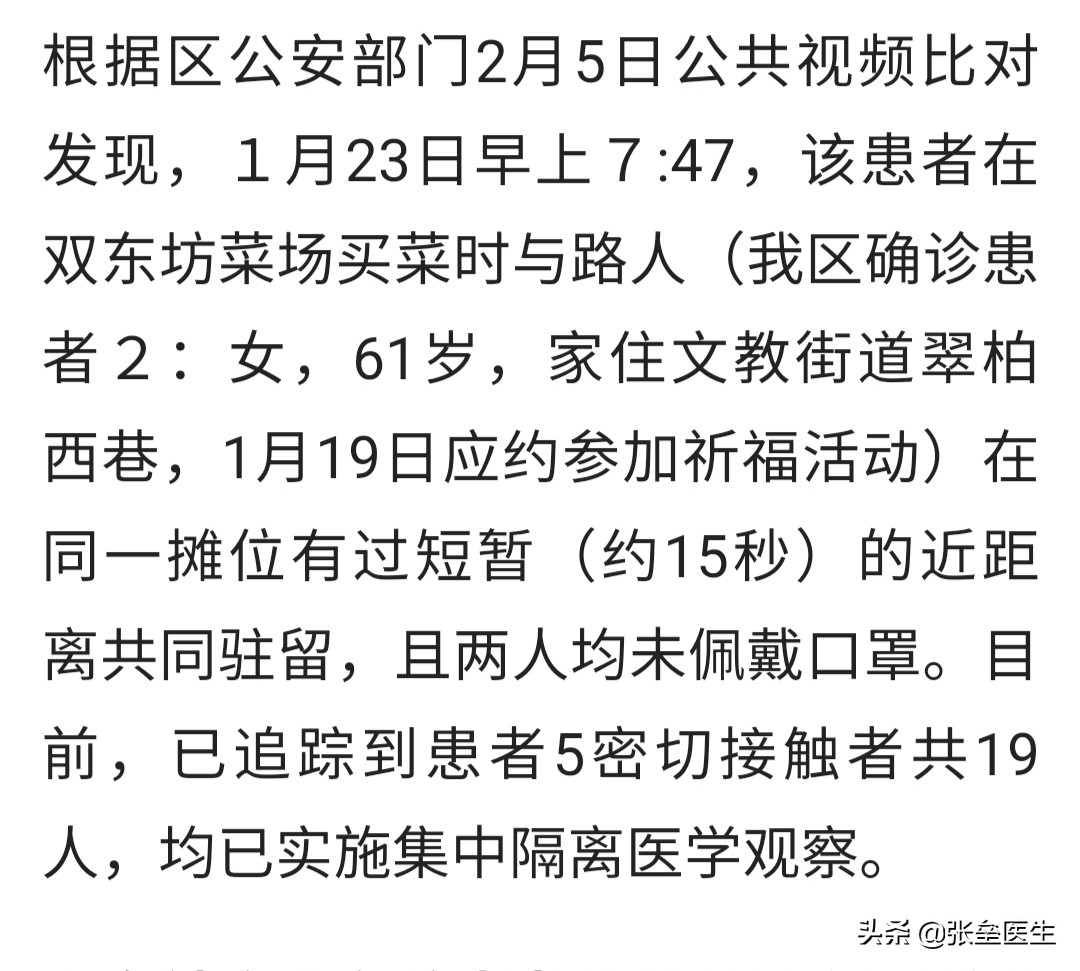 今日科普一下！辟谣放假半年发工资,百科词条爱好_2024最新更新