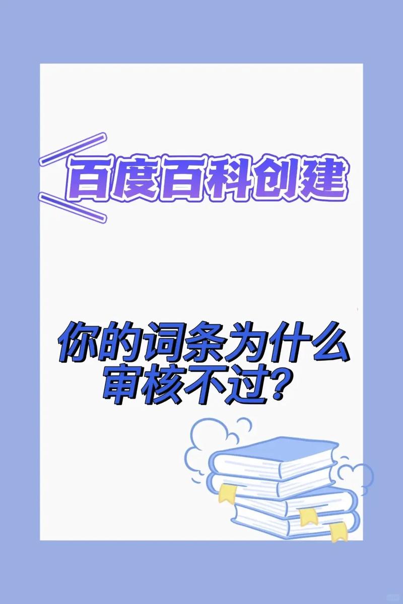 今日科普一下！骑手将被强制休息,百科词条爱好_2024最新更新