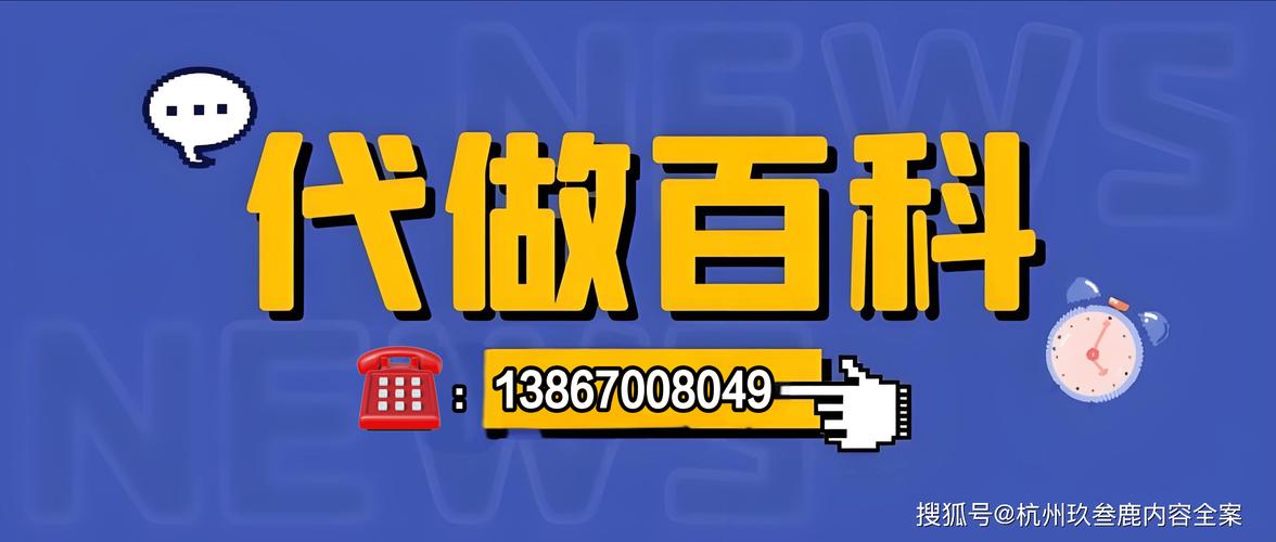 今日科普一下！服用这7种药别开车,百科词条爱好_2024最新更新