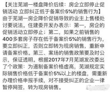 今日科普一下！楼市止跌回稳见成效,百科词条爱好_2024最新更新