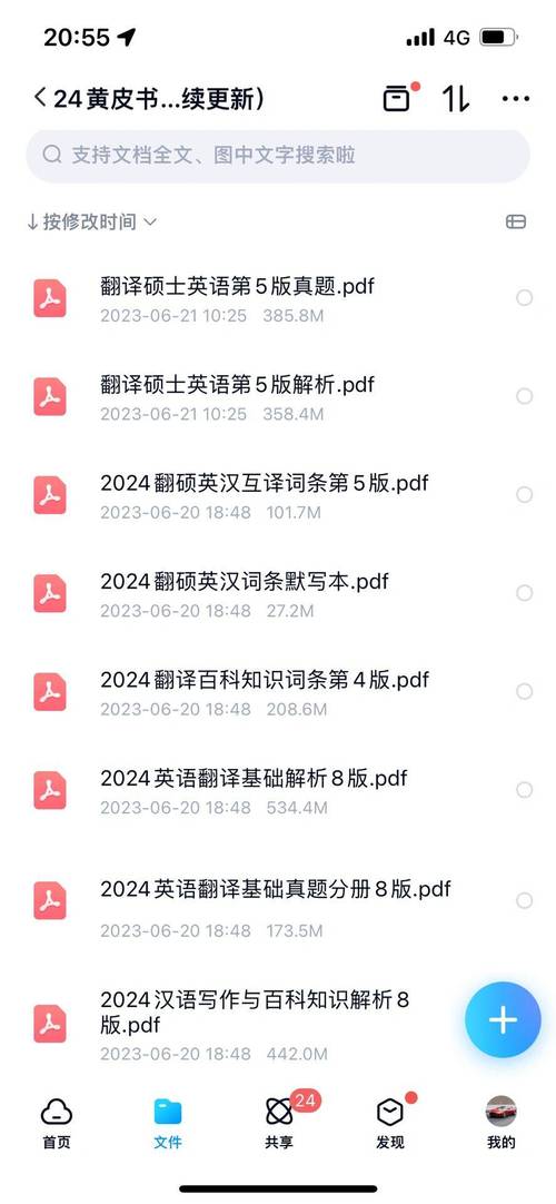 今日科普一下！剃长发给白血病患者,百科词条爱好_2024最新更新