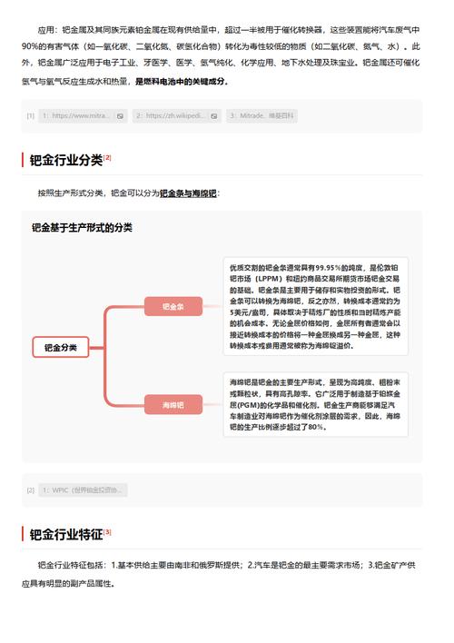 今日科普一下！2万7的钻戒回收3千,百科词条爱好_2024最新更新