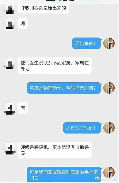 今日科普一下！女孩做隆鼻后死亡,百科词条爱好_2024最新更新