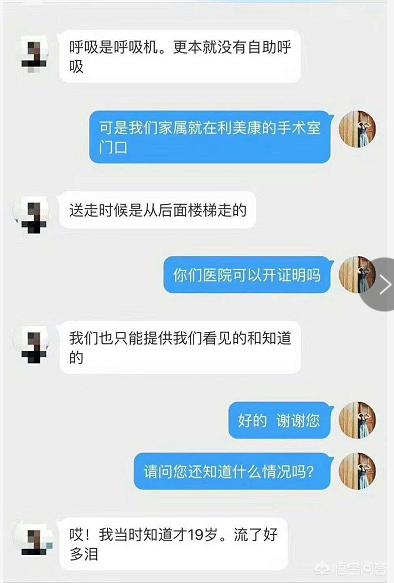 今日科普一下！女孩做隆鼻后死亡,百科词条爱好_2024最新更新