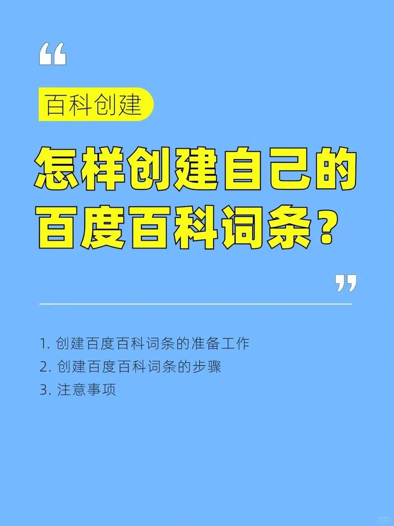 今日科普一下！湖南卫视声明,百科词条爱好_2024最新更新