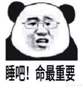 今日科普一下！吃宵夜昏迷8个月去世,百科词条爱好_2024最新更新