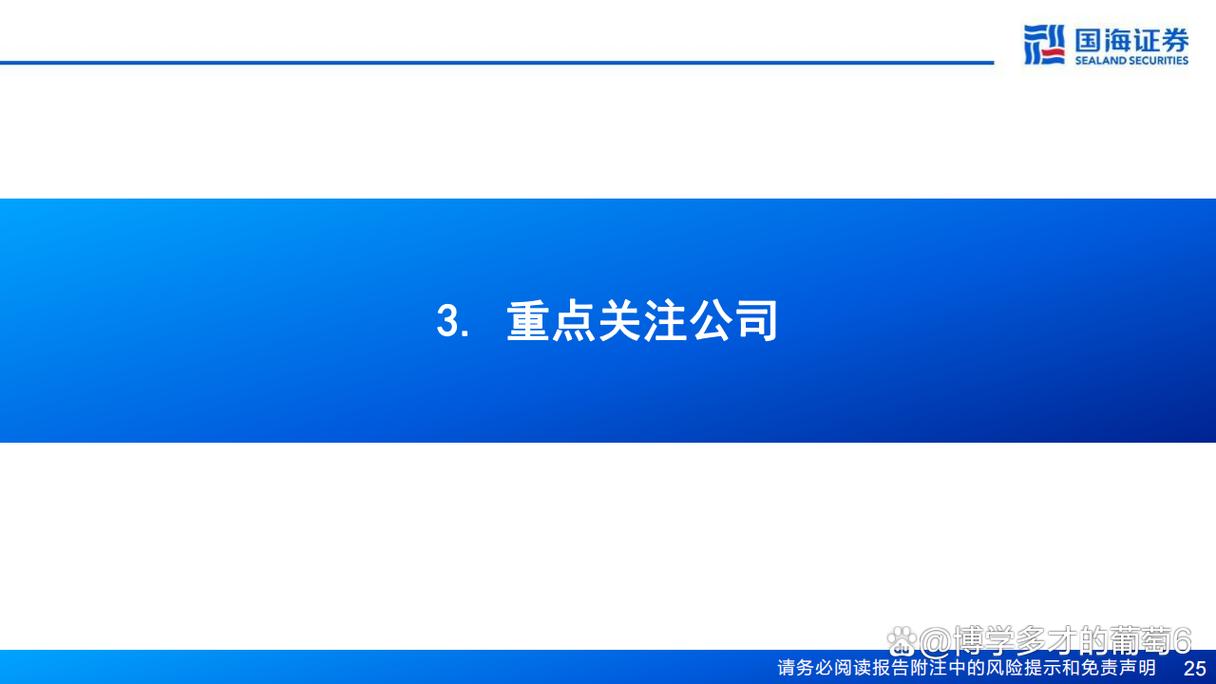 今日科普一下！贷1千3天内需还2千,百科词条爱好_2024最新更新