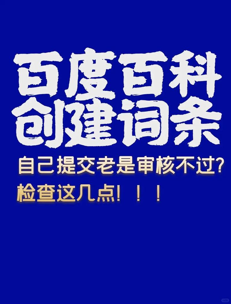 今日科普一下！村里突然冒出32个洞,百科词条爱好_2024最新更新