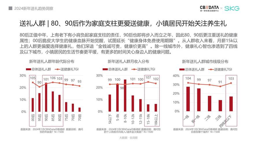 今日科普一下！1200人因餐补被处分,百科词条爱好_2024最新更新